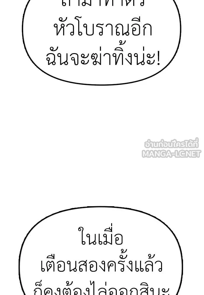 หน้า 203