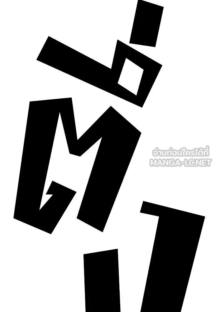 หน้า 210