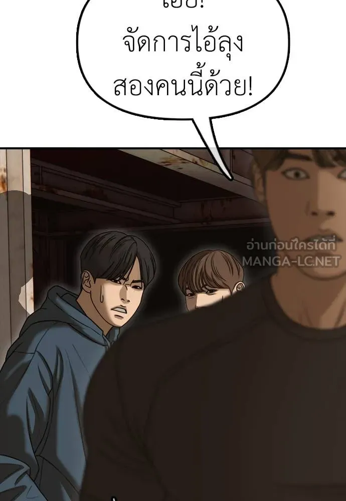 หน้า 221