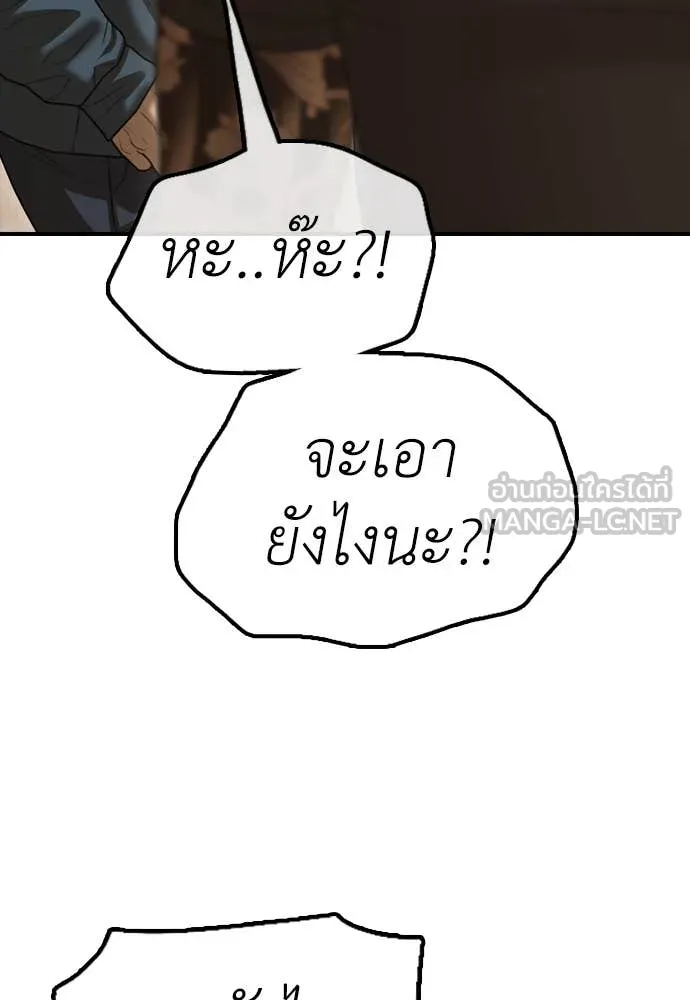 หน้า 222