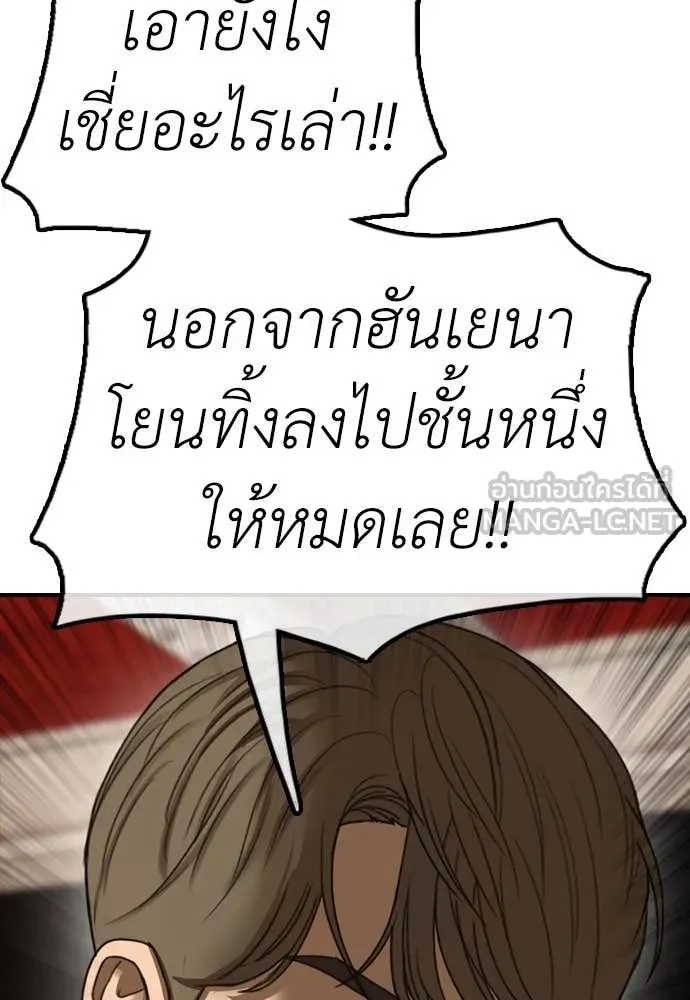 หน้า 223