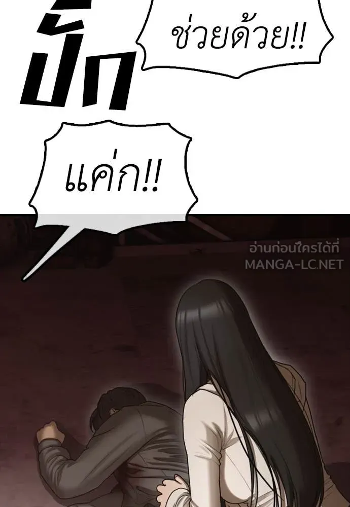 หน้า 226