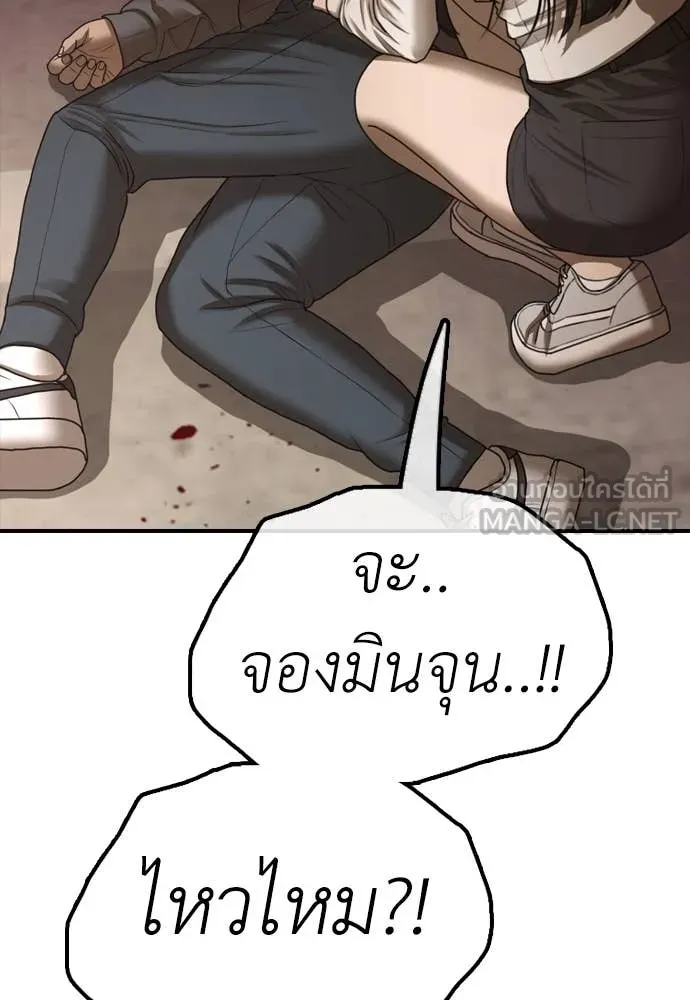 หน้า 227