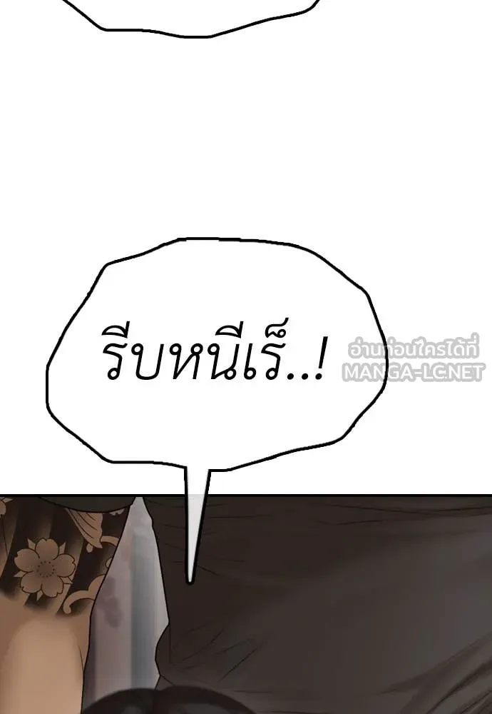 หน้า 228