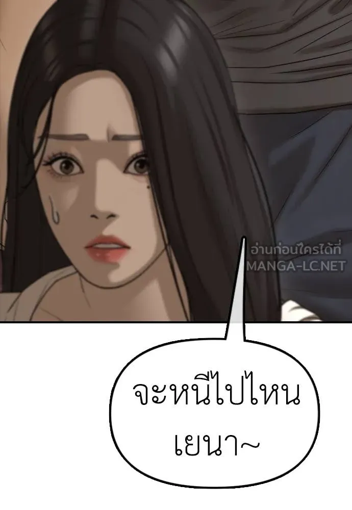 หน้า 229