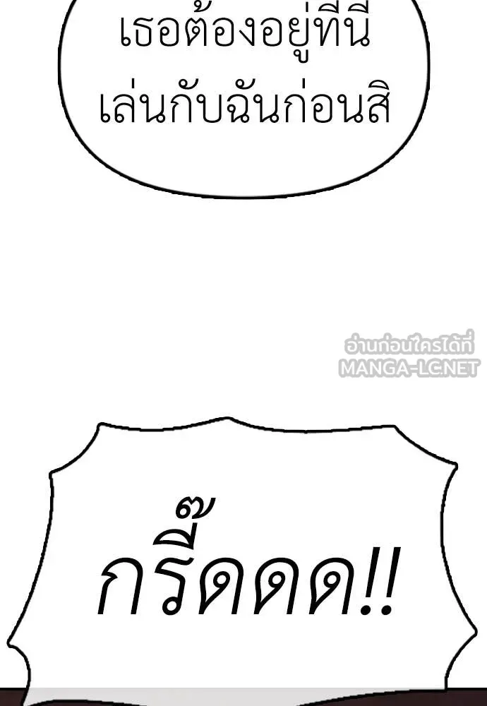 หน้า 232