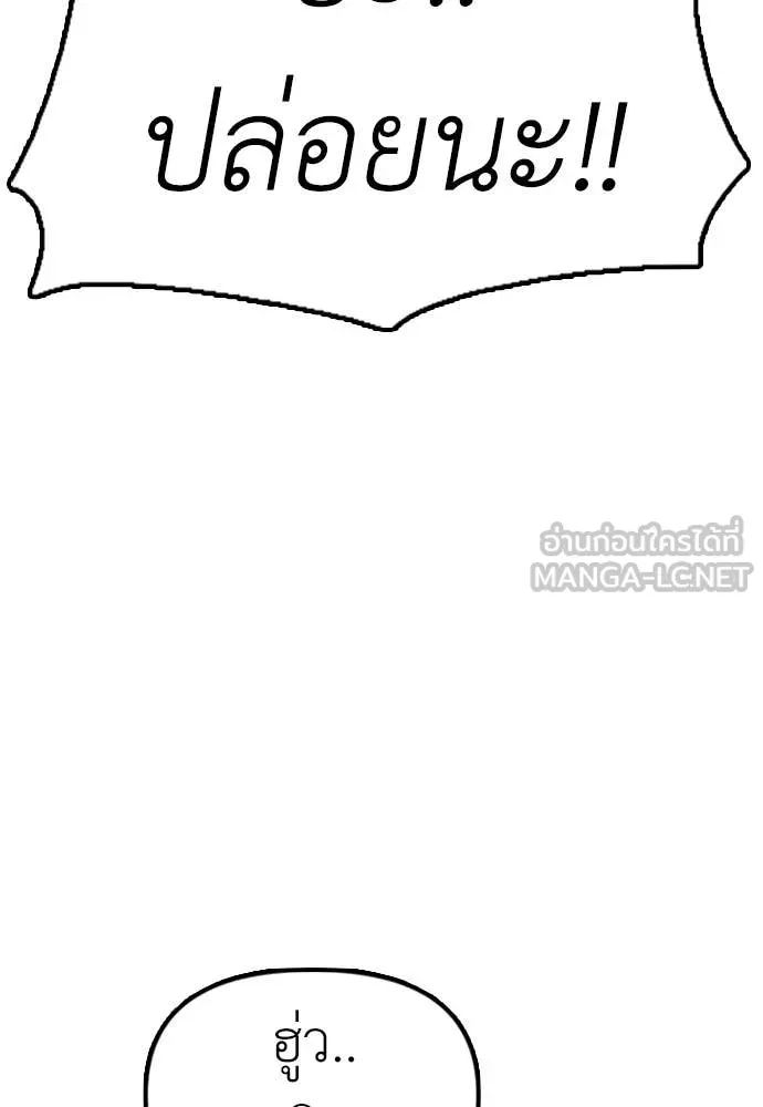 หน้า 234