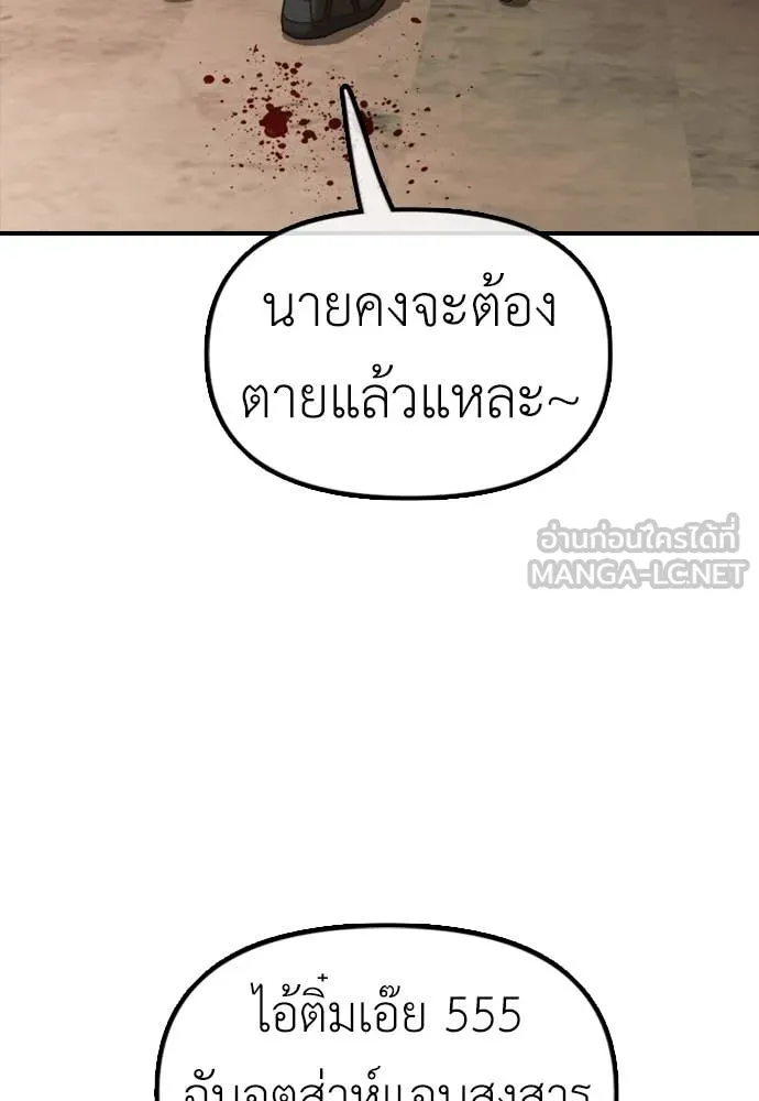 หน้า 236