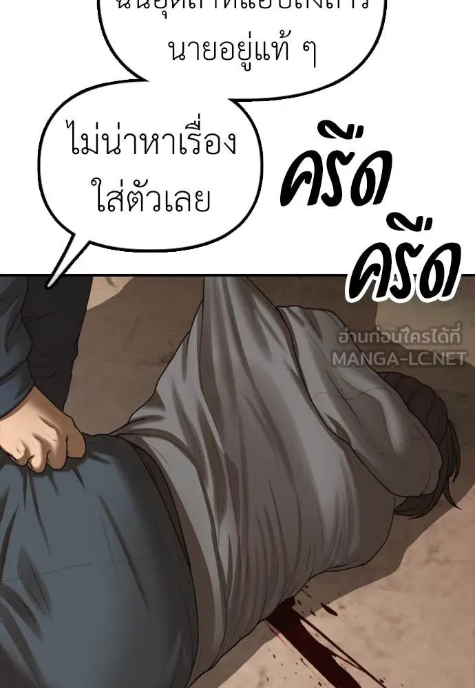 หน้า 237