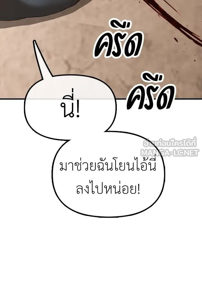 หน้า 238