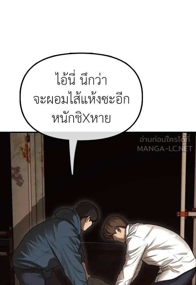 หน้า 239