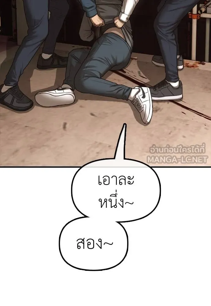 หน้า 240