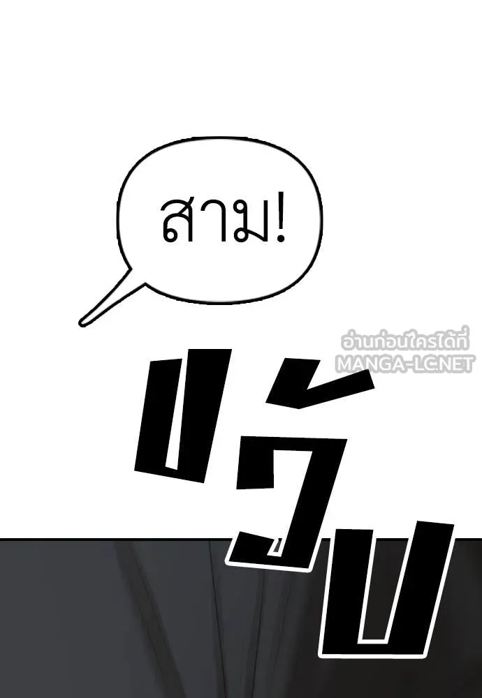 หน้า 241