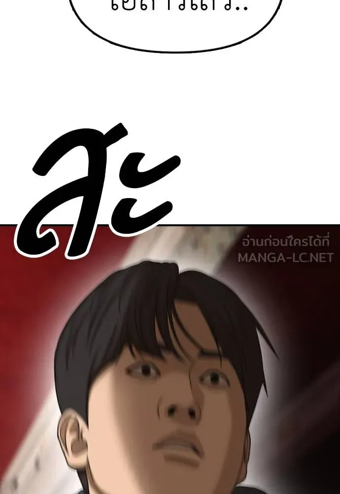 หน้า 243