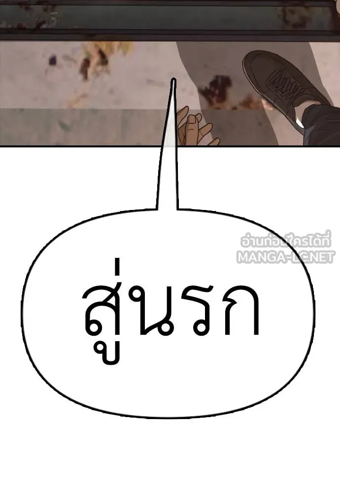 หน้า 247
