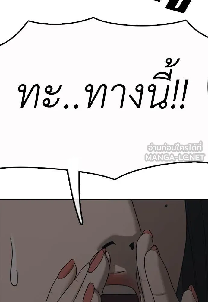 หน้า 90