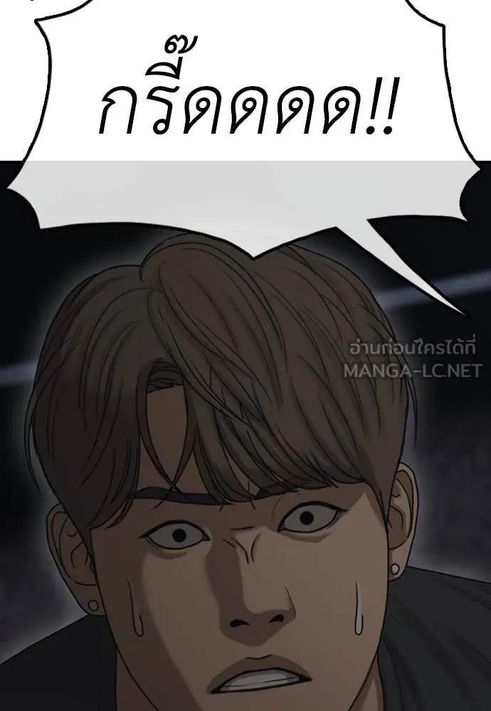 หน้า 99