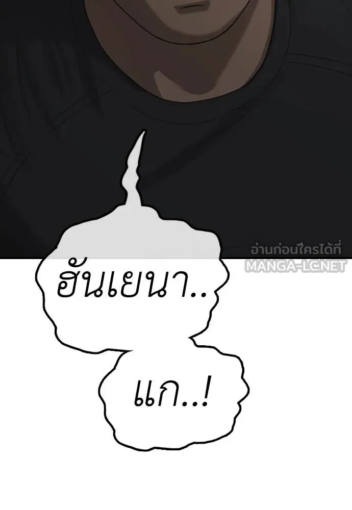 หน้า 100