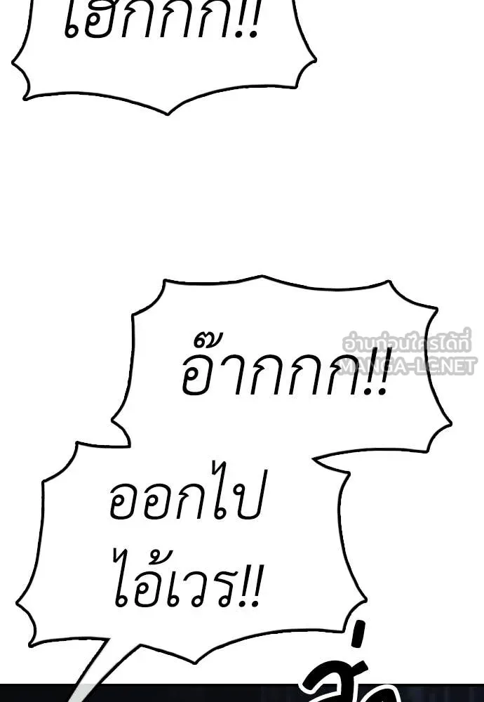 หน้า 111