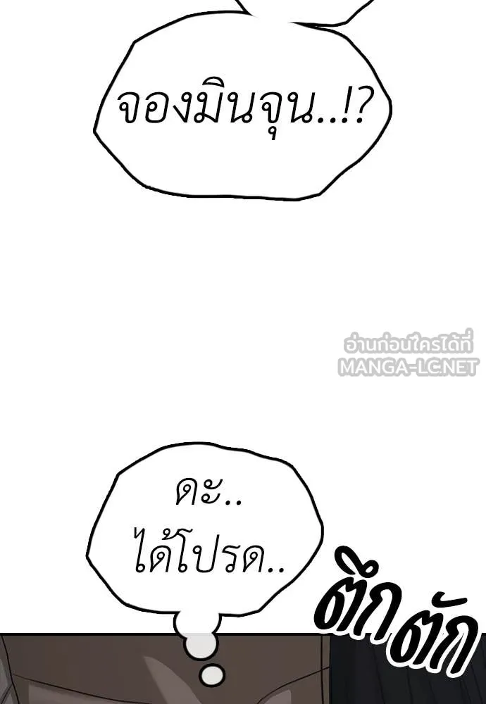 หน้า 113