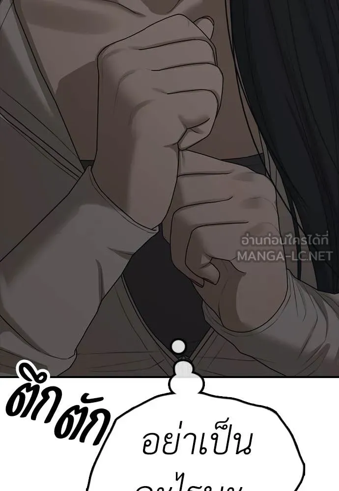 หน้า 114