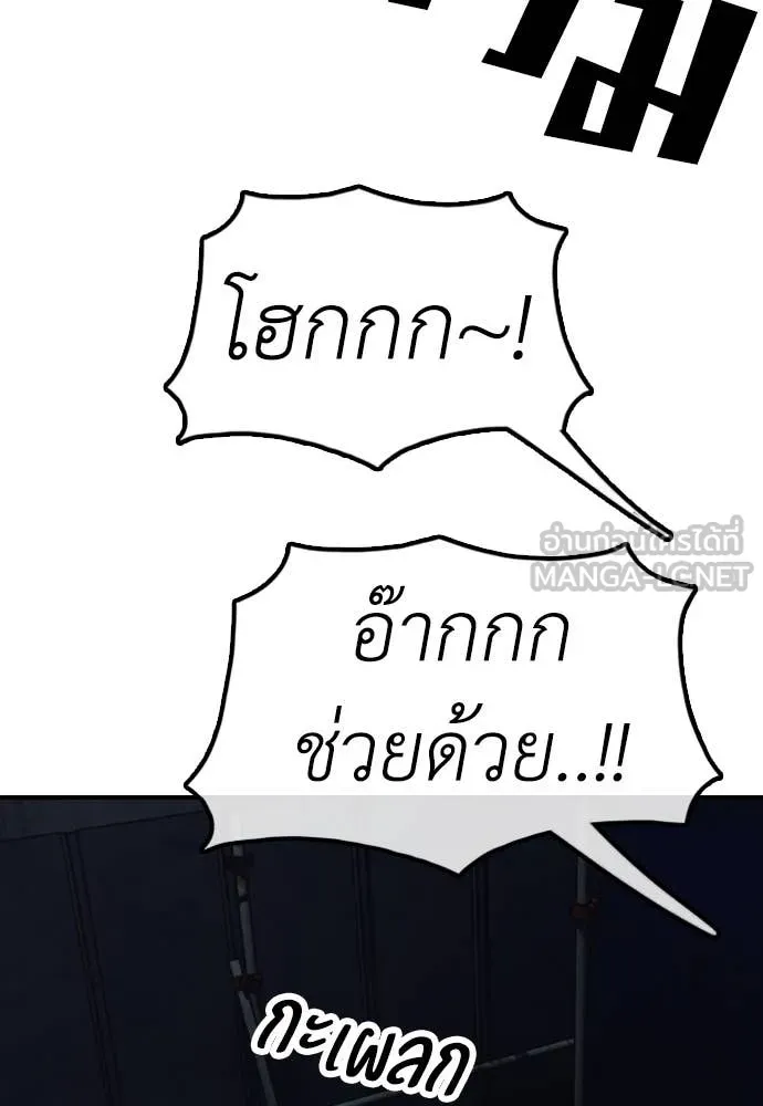 หน้า 116