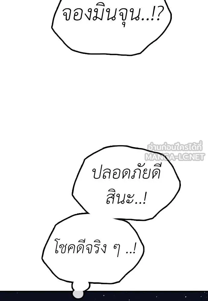 หน้า 118