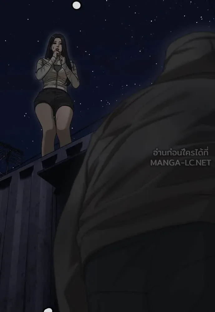 หน้า 119