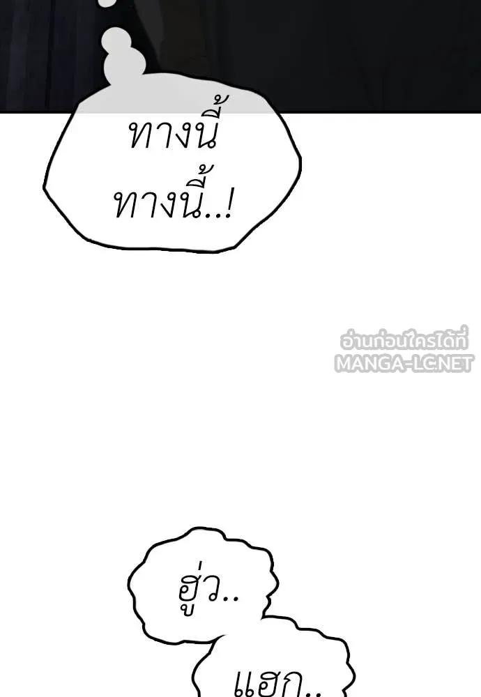 หน้า 120