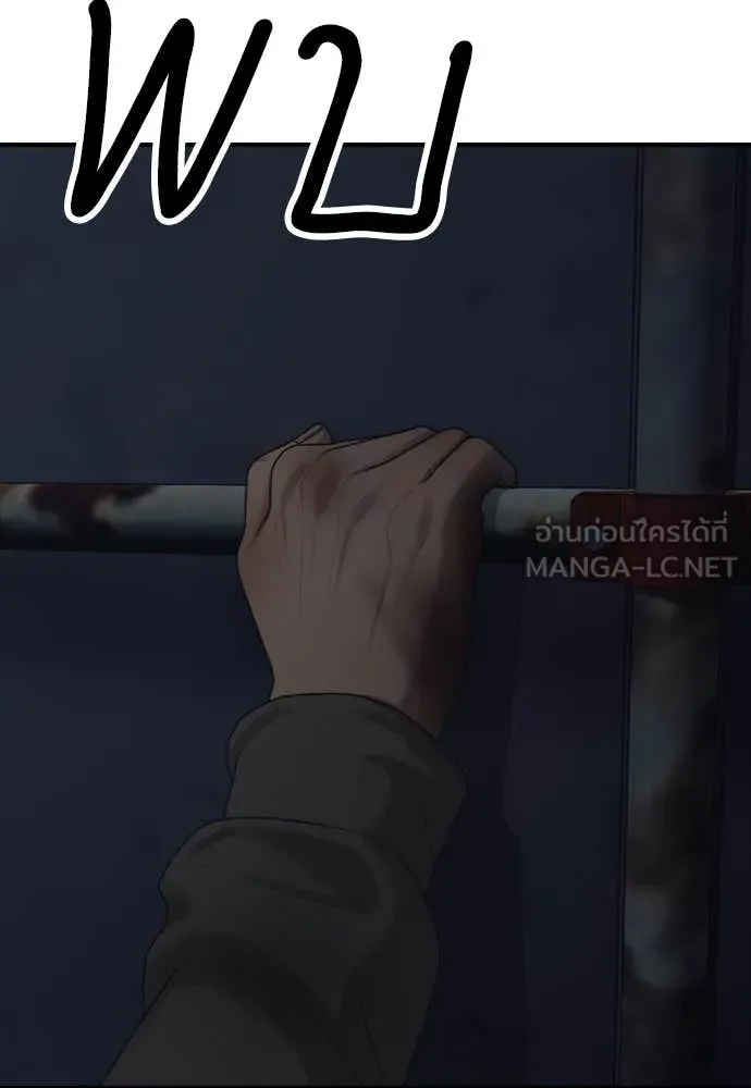 หน้า 123