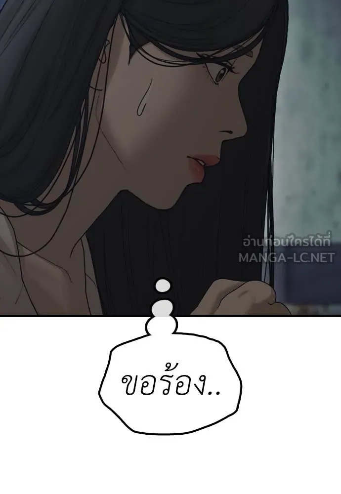 หน้า 127