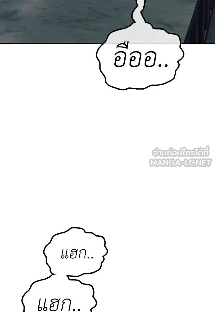 หน้า 131