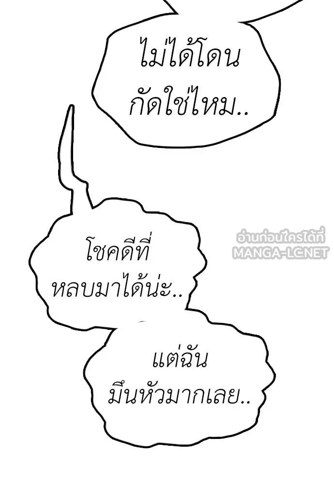 หน้า 133