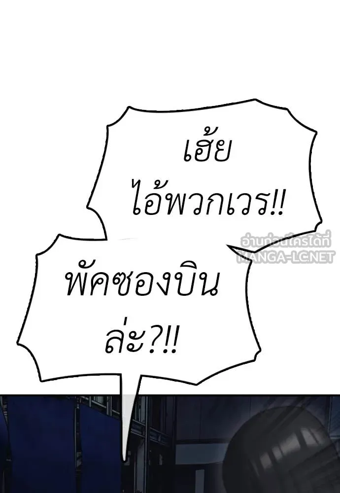 หน้า 134