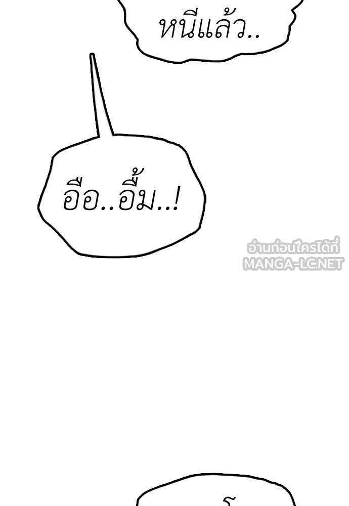 หน้า 138