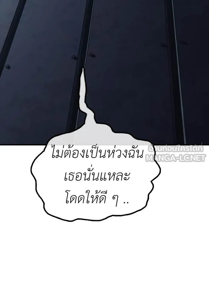 หน้า 140