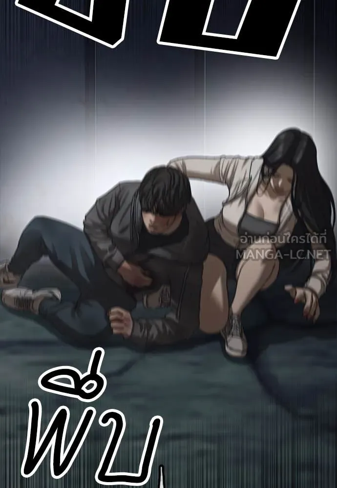 หน้า 142