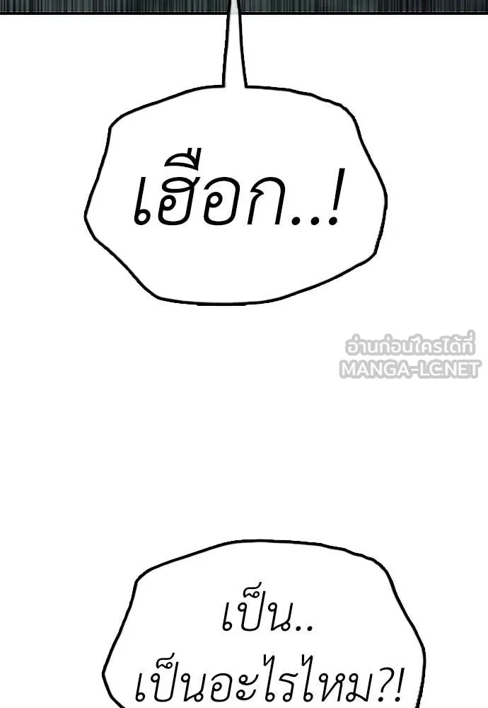 หน้า 143