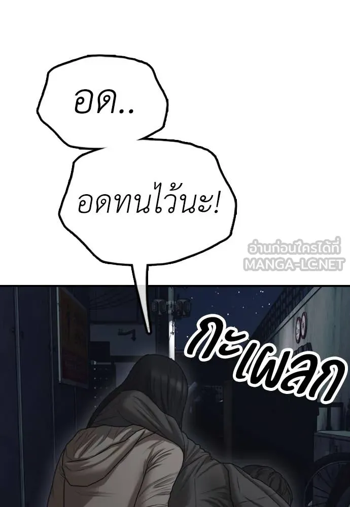 หน้า 146