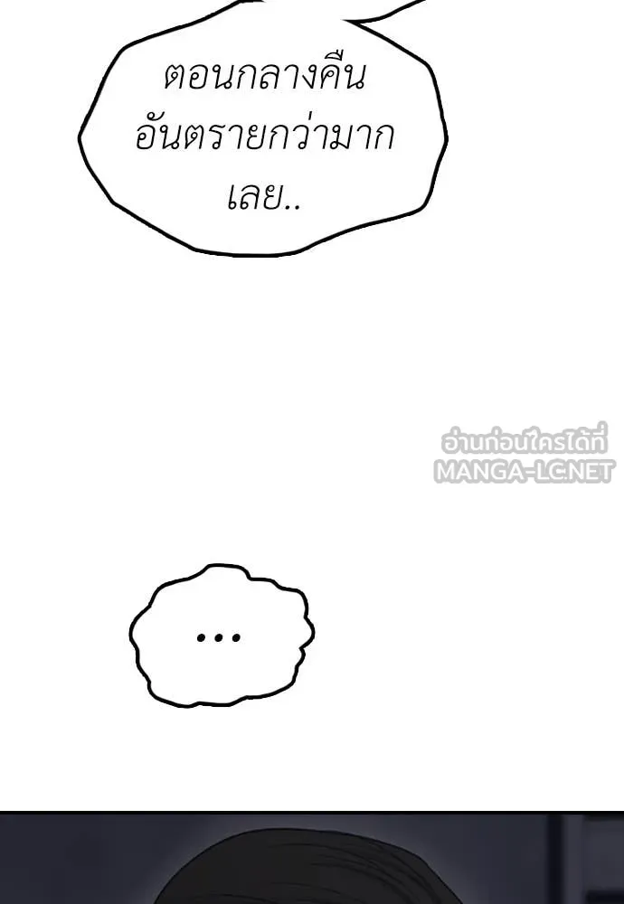 หน้า 154