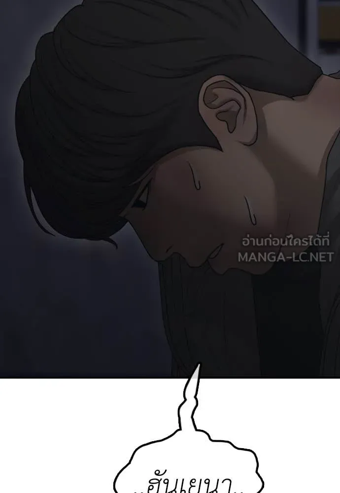 หน้า 155