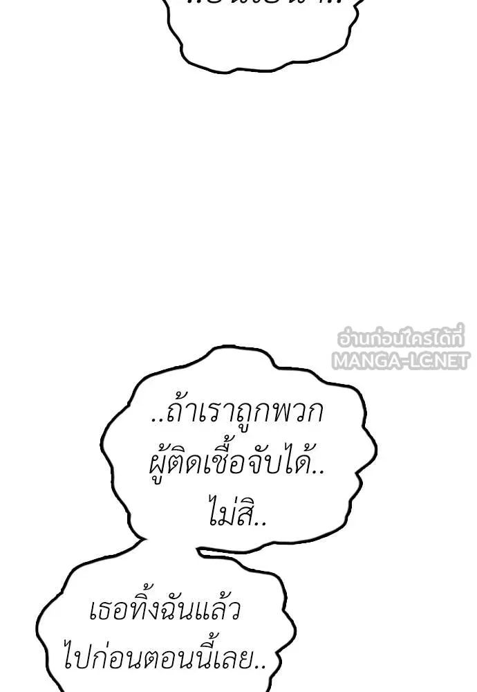 หน้า 156