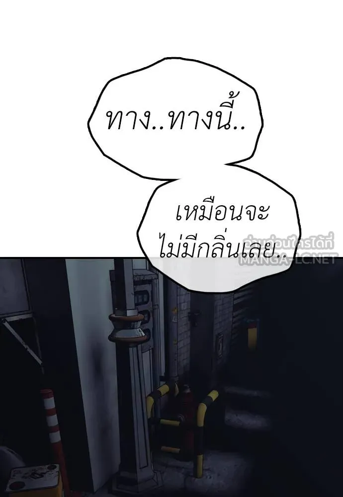 หน้า 161