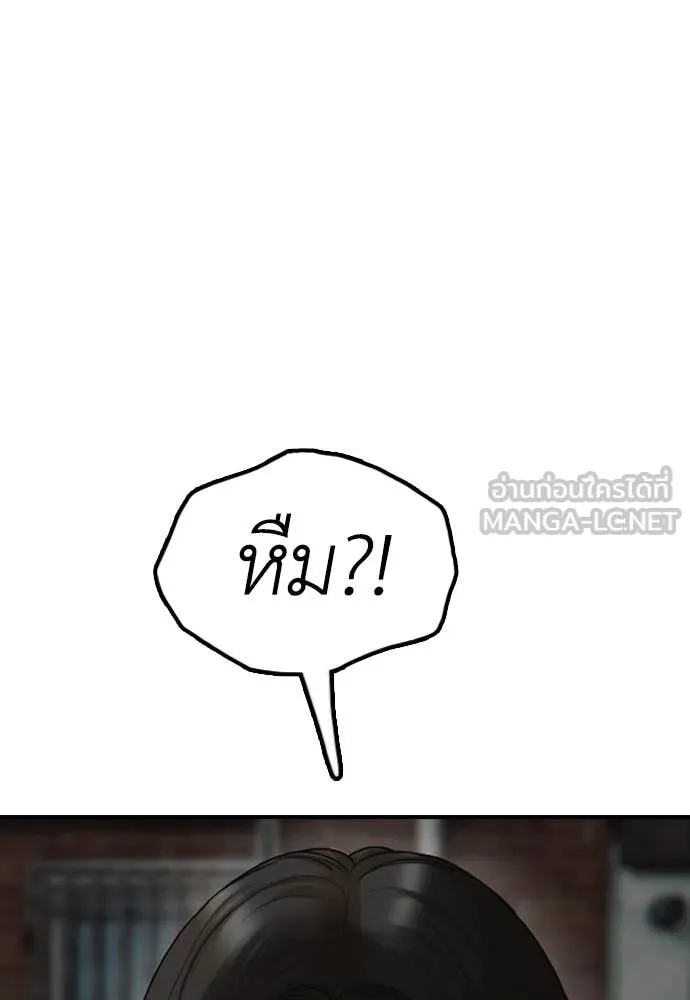 หน้า 166