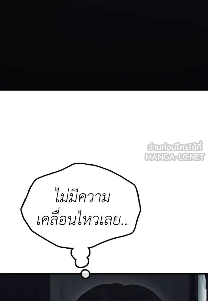 หน้า 172