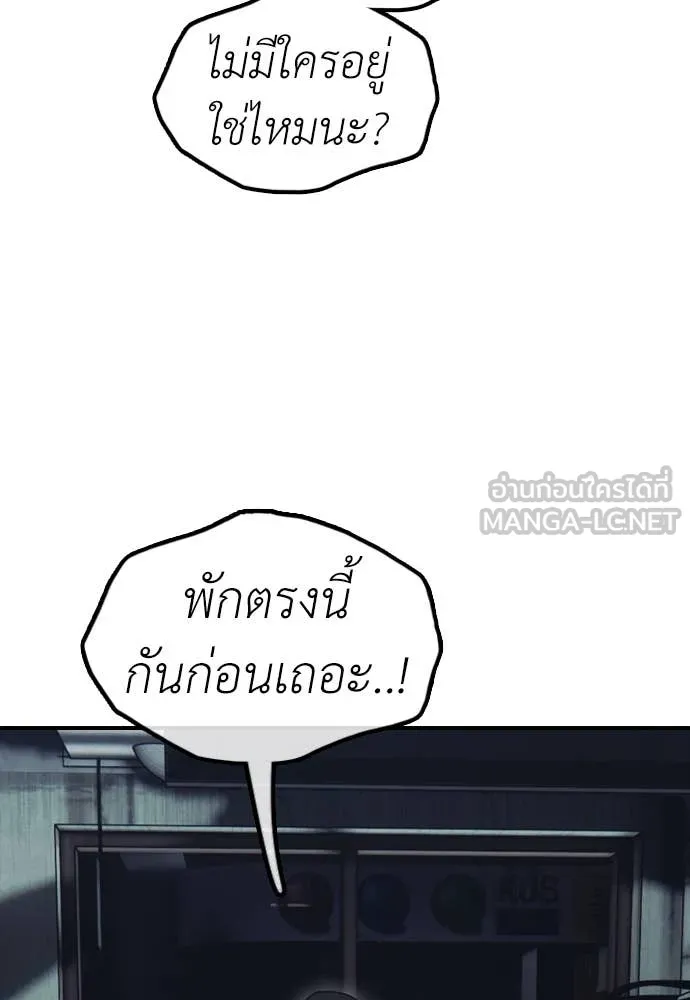 หน้า 174