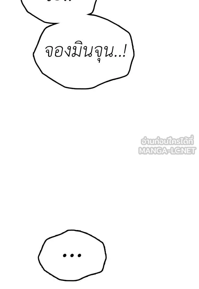 หน้า 178