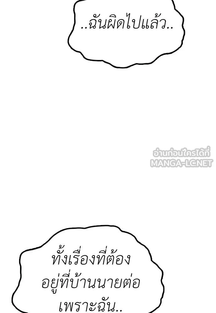 หน้า 186