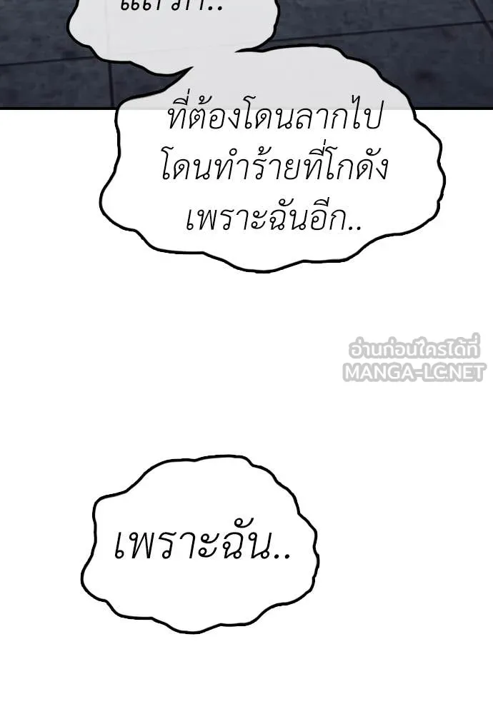 หน้า 189