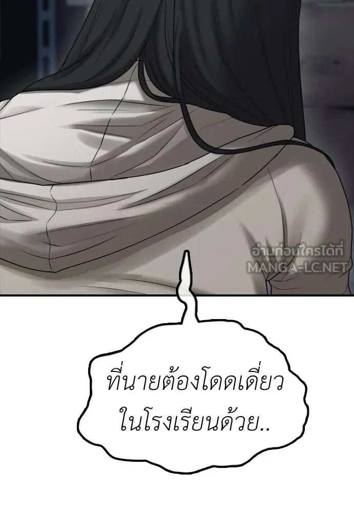 หน้า 191